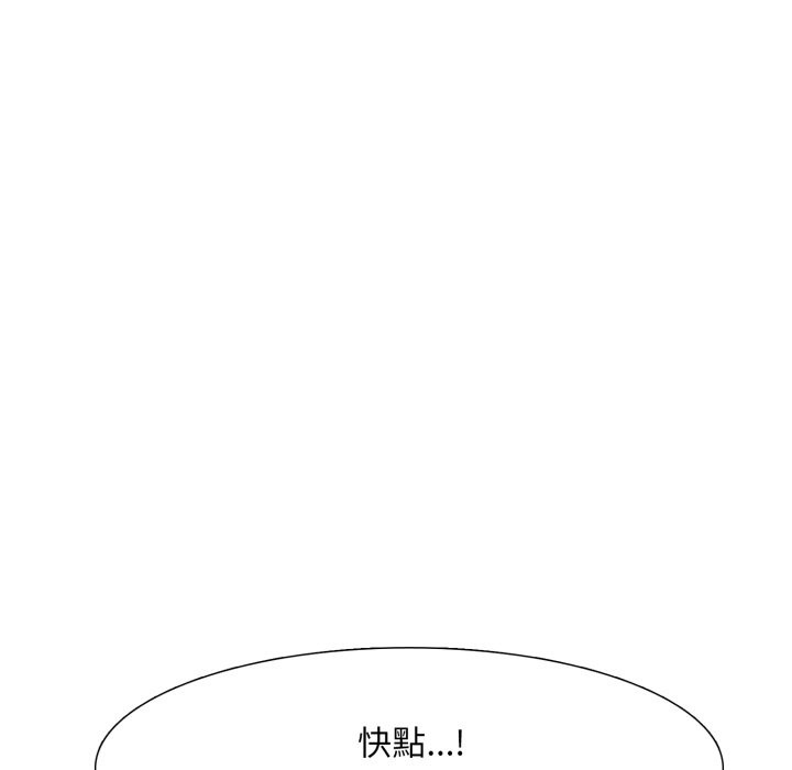 难解的三角关係第7話
