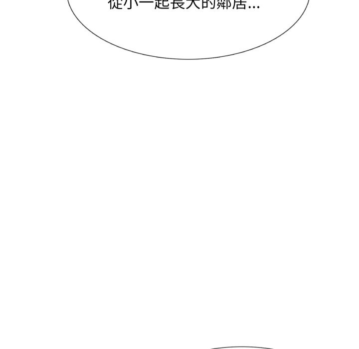 难解的三角关係第7話