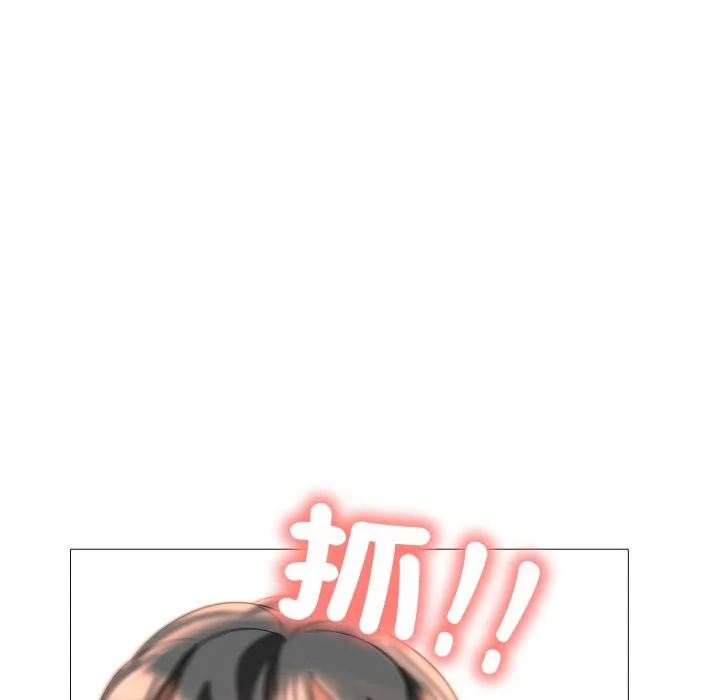 難解的三角關係第7話