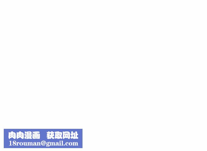 难解的三角关係第7話