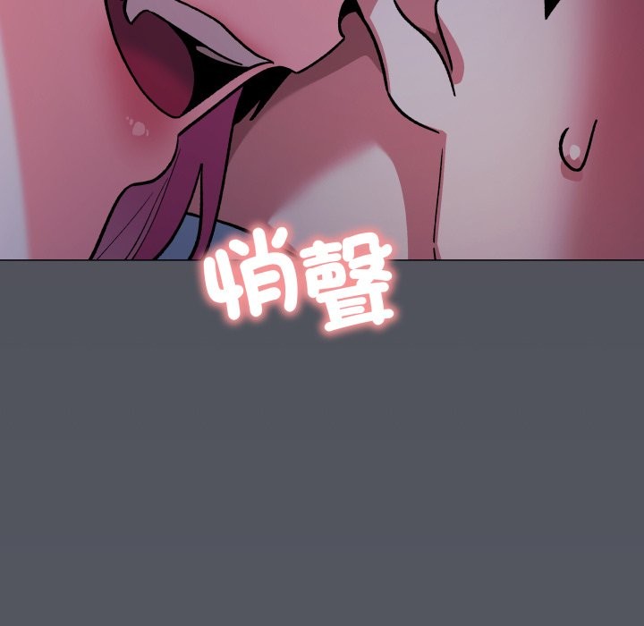 缺德邻居难相处第72話