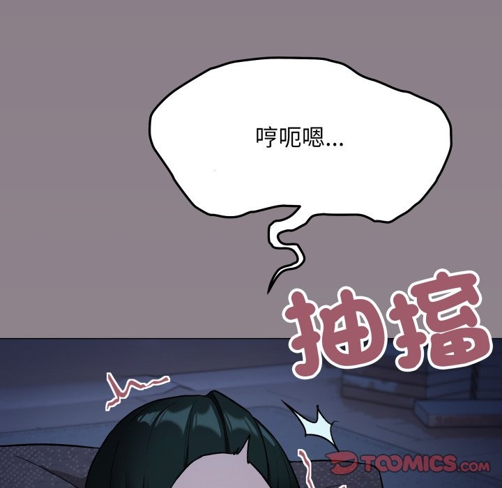 缺德邻居难相处第72話
