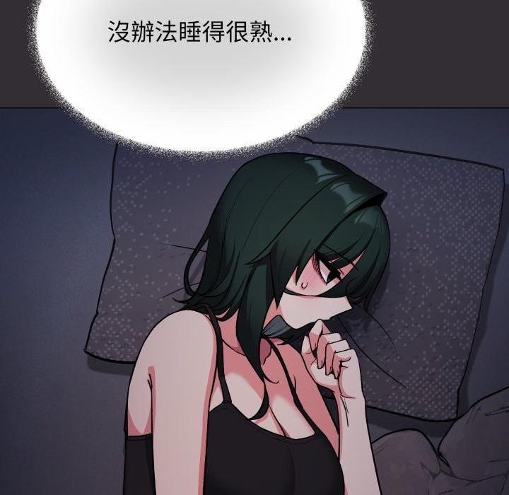 缺德邻居难相处第72話