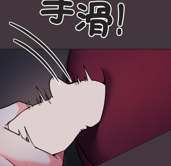 缺德邻居难相处第72話
