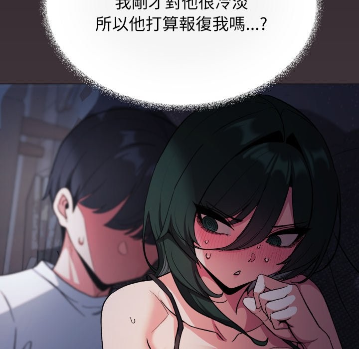 缺德邻居难相处第72話