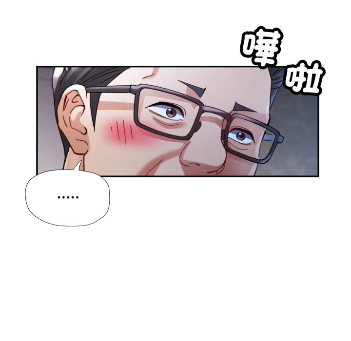可以爱你吗第92話