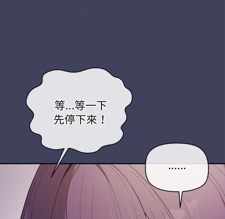 公主殿下要收种子啦！第21話