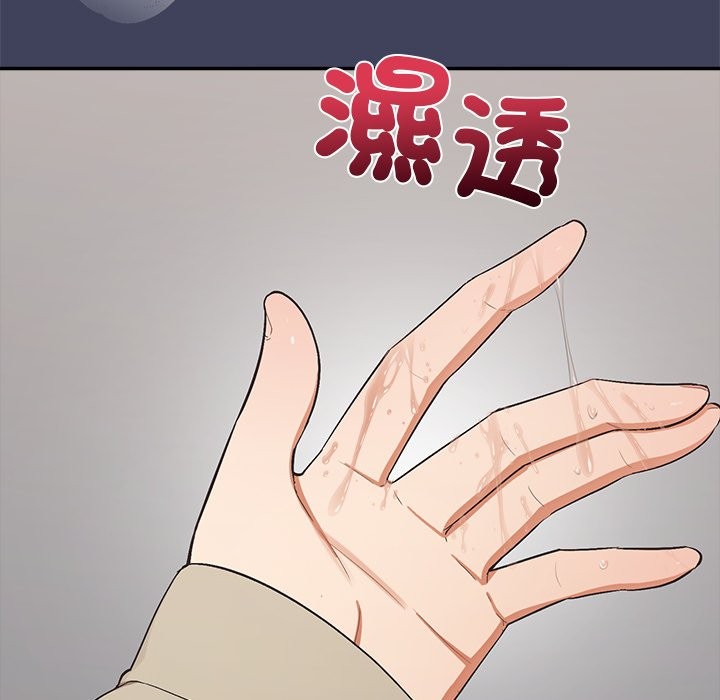 公主殿下要收种子啦!第21話