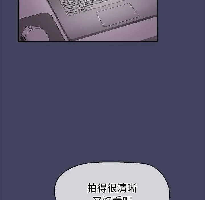 公主殿下要收種子啦！第21話
