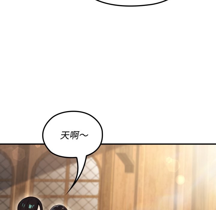 迷雾深处的诱惑第11話