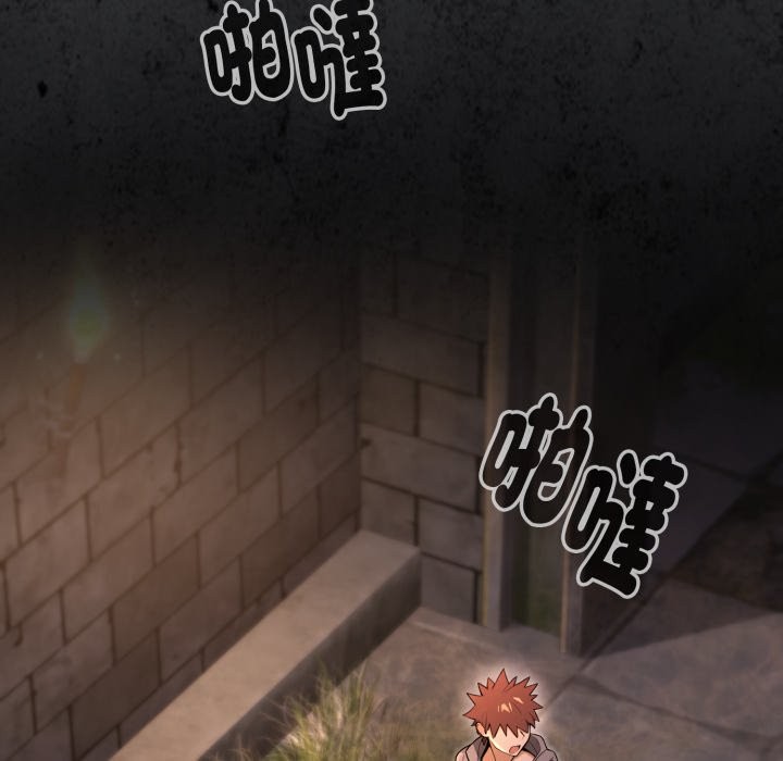 迷霧深處的誘惑第11話