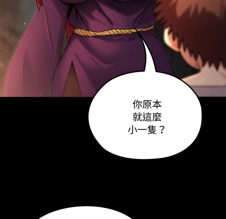 迷雾深处的诱惑第11話