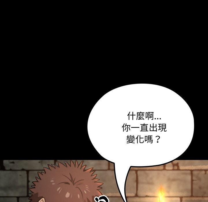 迷雾深处的诱惑第11話