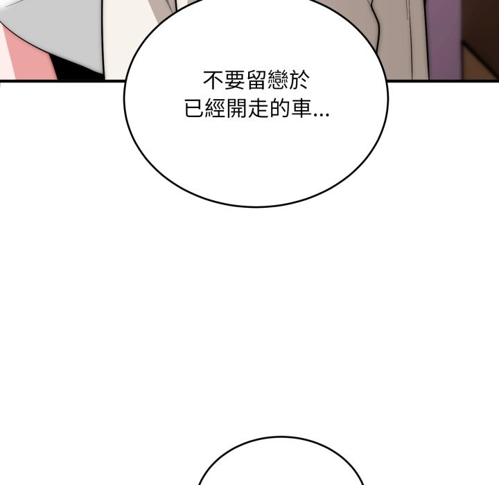 神雕闯都市第29話