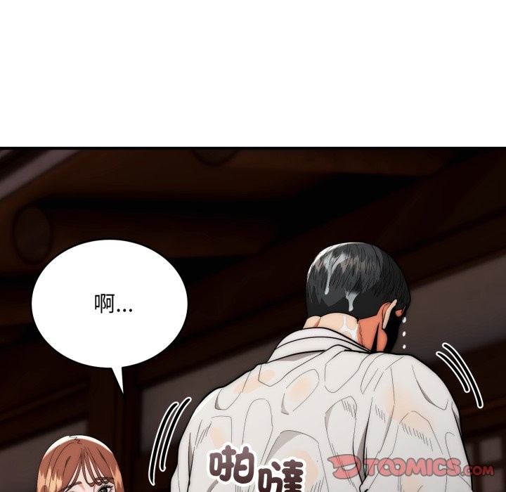 神雕闯都市第29話