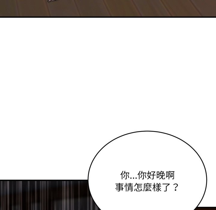 神雕闯都市第29話