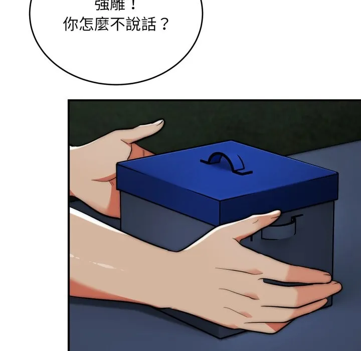 神雕闖都市第29話