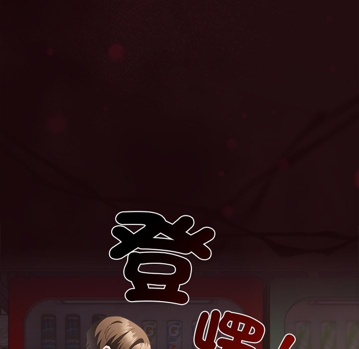 神圣陷阱第33話