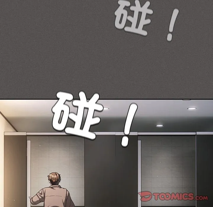 神聖陷阱第33話