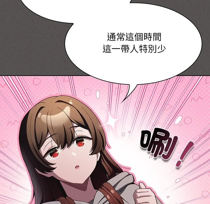 神聖陷阱第33話
