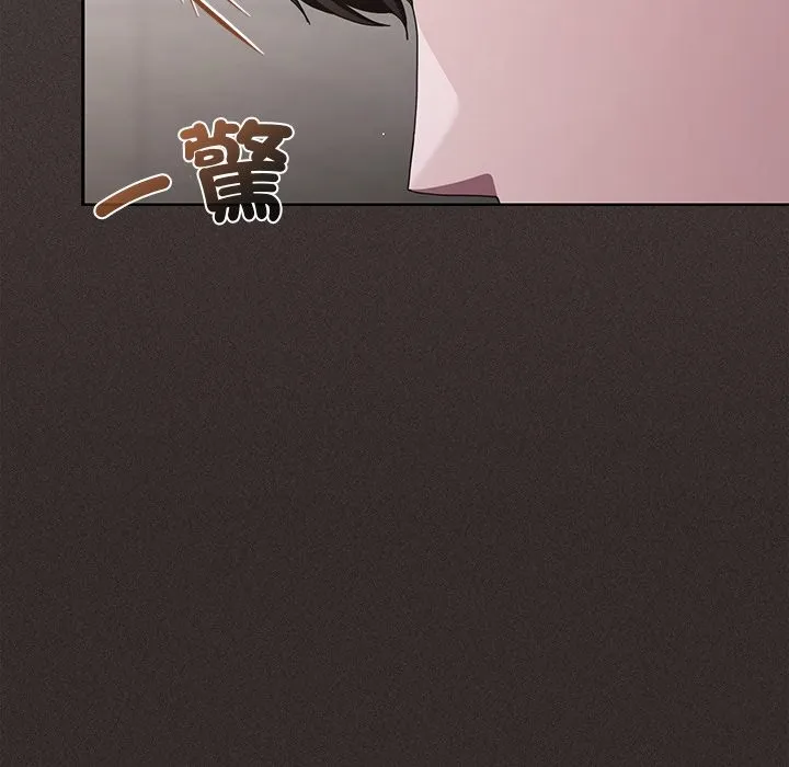 神聖陷阱第33話