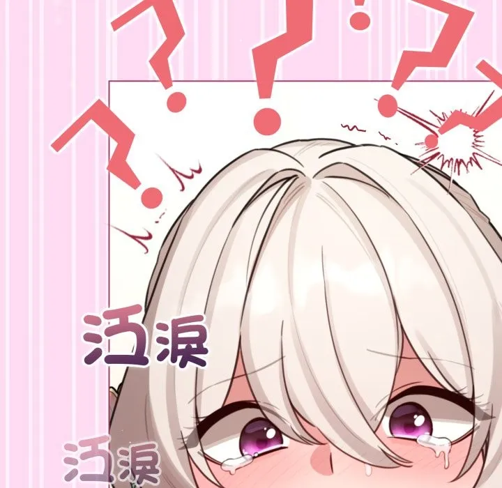 配角的生存任務第53話