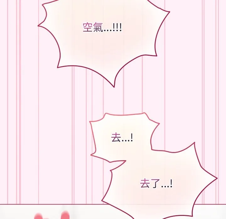 配角的生存任務第53話