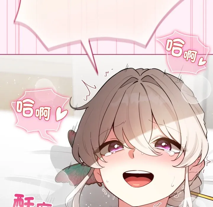 配角的生存任務第53話