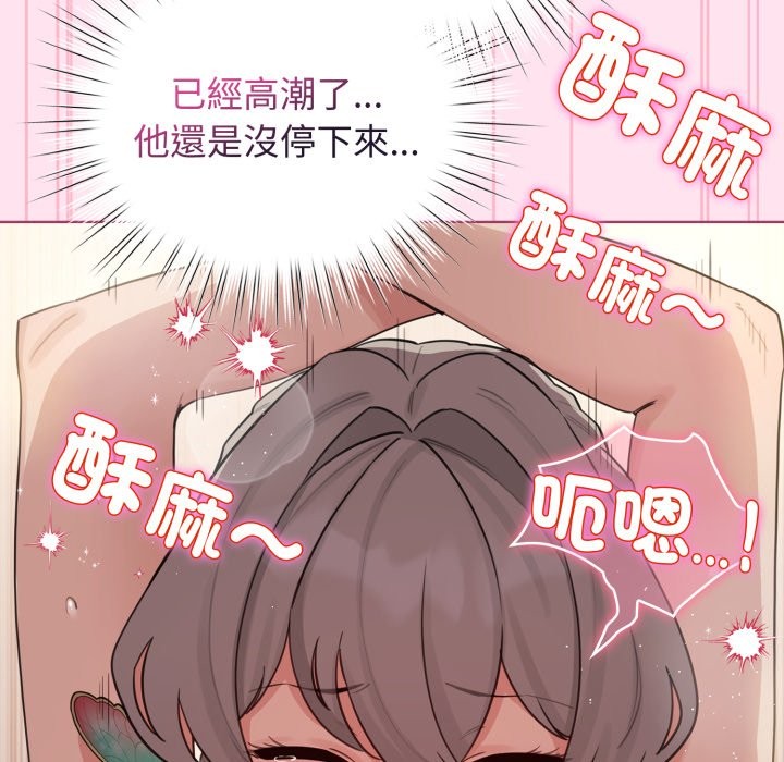 配角的生存任務第53話