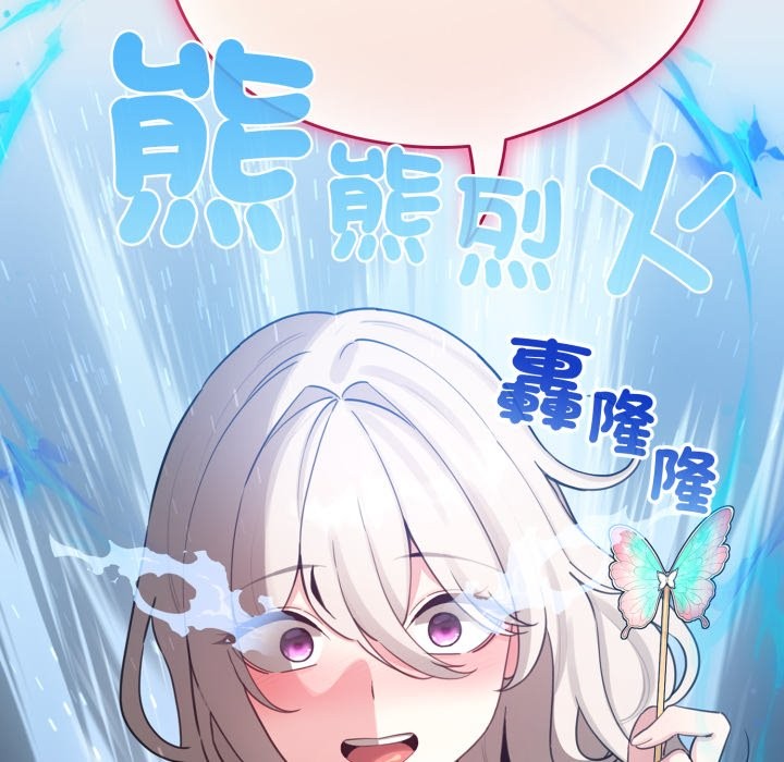 配角的生存任务第53話