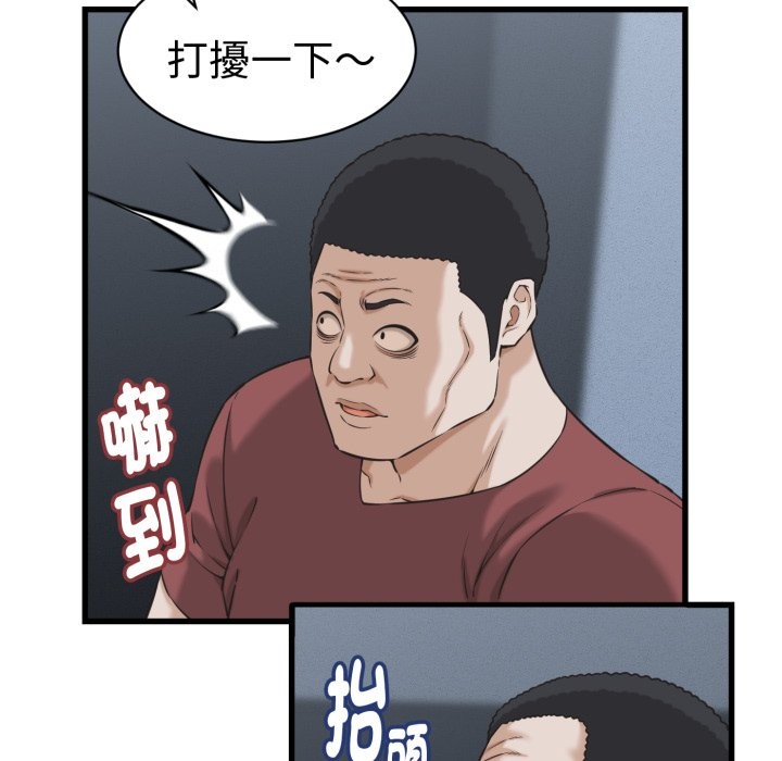 她们的夜晚属于我第30話