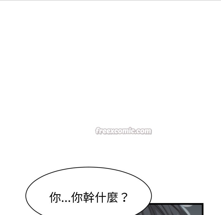 她们的夜晚属于我第30話