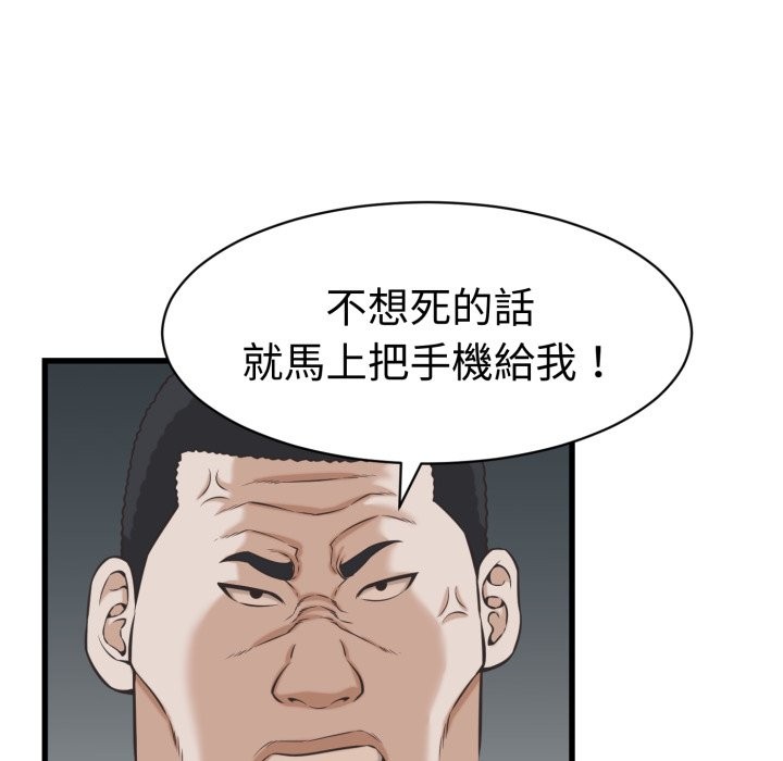 她们的夜晚属于我第30話