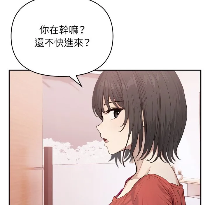 親切的鄰居太太們第5話