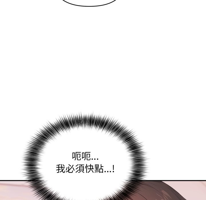 亲切的邻居太太们第5話