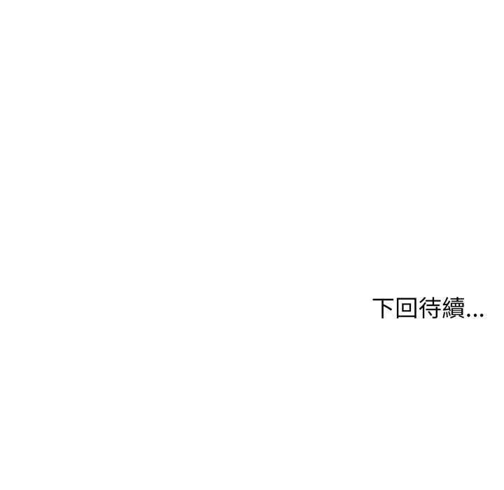 亲切的邻居太太们第5話