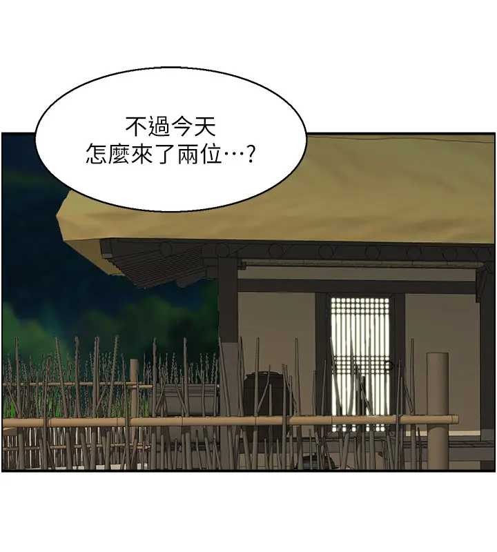 情慾宝鑑第21話-見習仙女