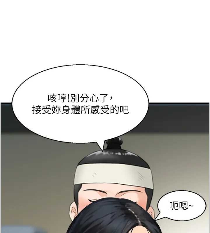 情慾宝鑑第21話-見習仙女