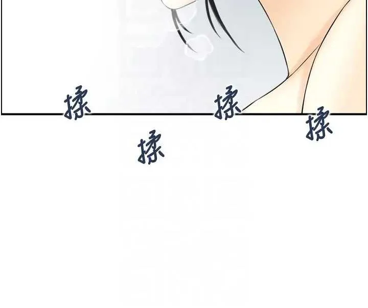 情慾寶鑑第21話-見習仙女