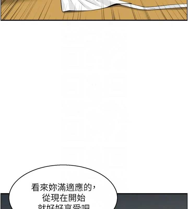 情慾宝鑑第21話-見習仙女