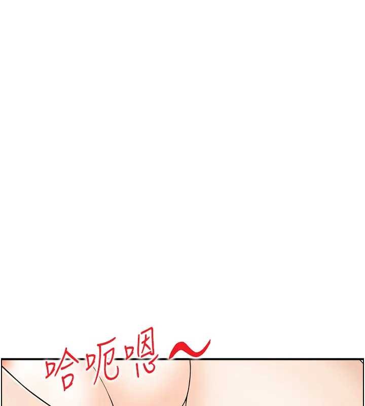 情慾宝鑑第21話-見習仙女