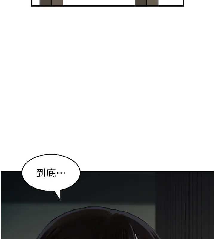 情慾宝鑑第21話-見習仙女