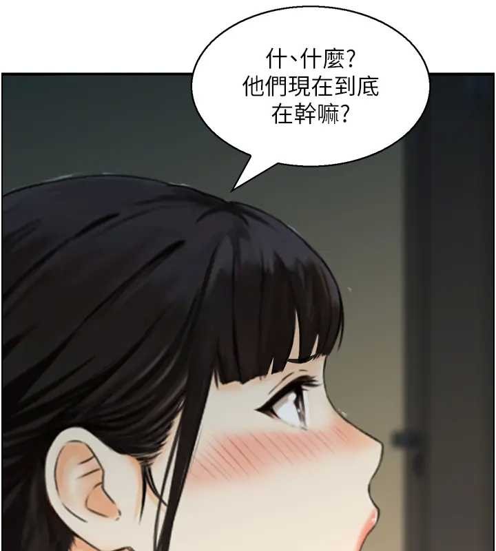 情慾宝鑑第21話-見習仙女