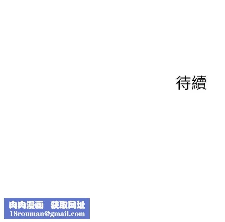 情慾寶鑑第21話-見習仙女