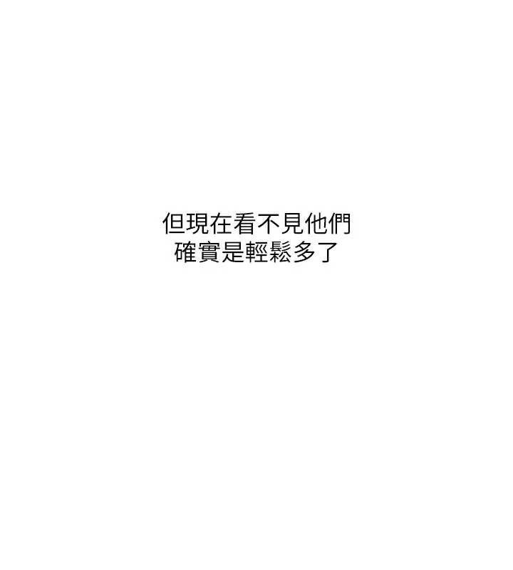羞耻课堂第26話-幫學生「排解」學習壓力