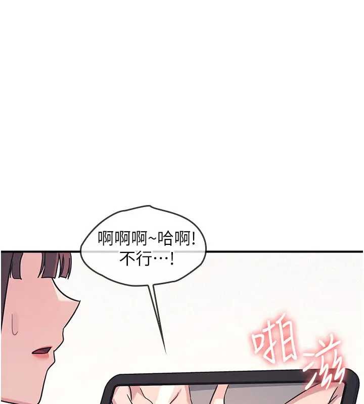 羞耻课堂第26話-幫學生「排解」學習壓力