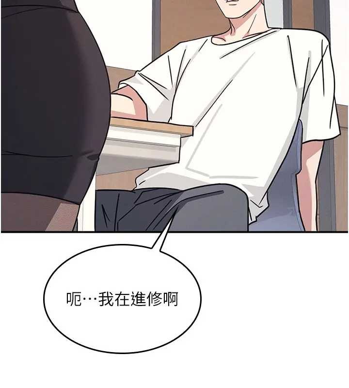 羞耻课堂第26話-幫學生「排解」學習壓力