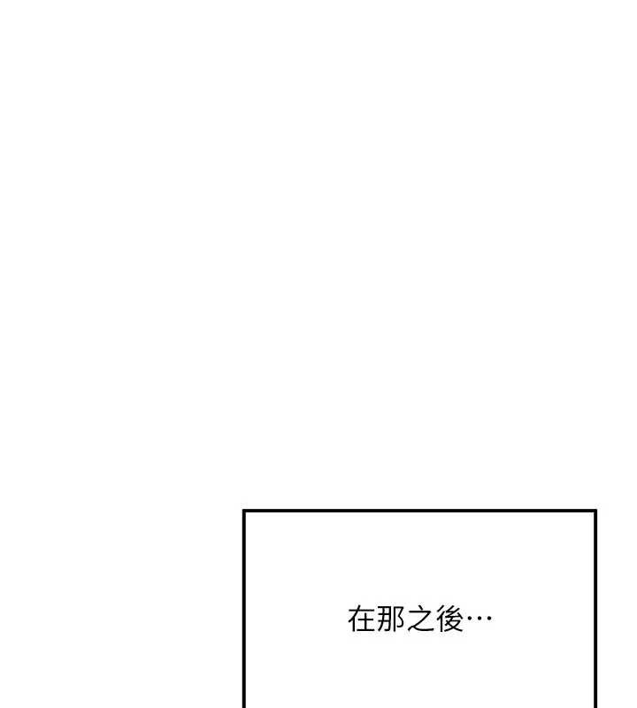 羞耻课堂第26話-幫學生「排解」學習壓力