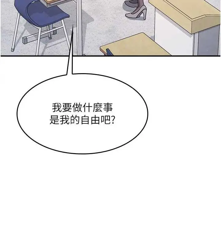 羞恥課堂第26話-幫學生「排解」學習壓力