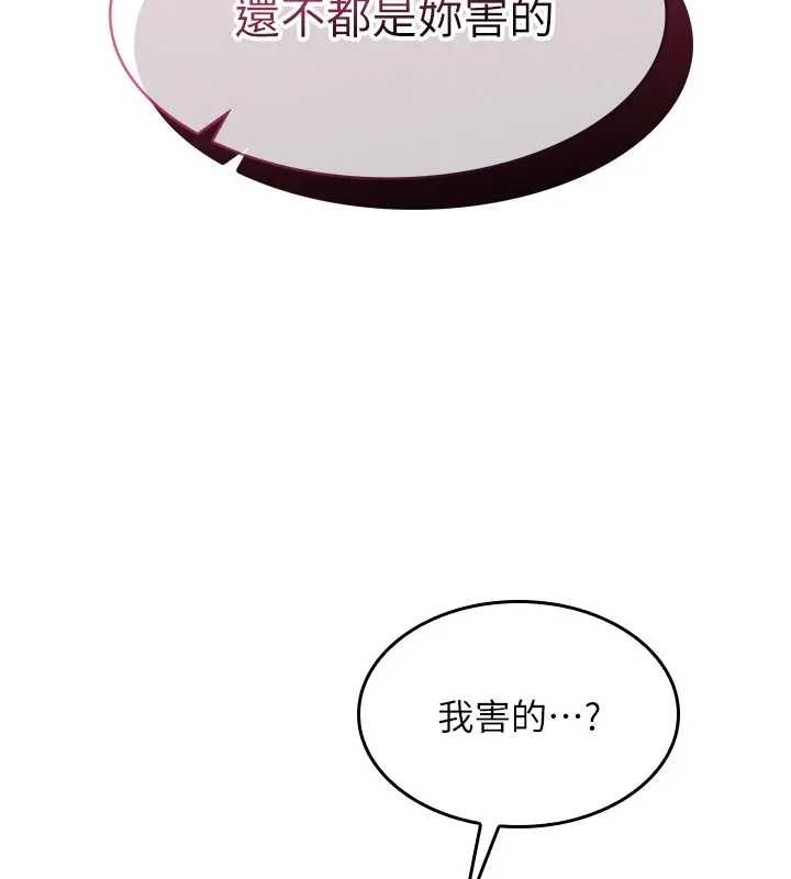 羞耻课堂第26話-幫學生「排解」學習壓力